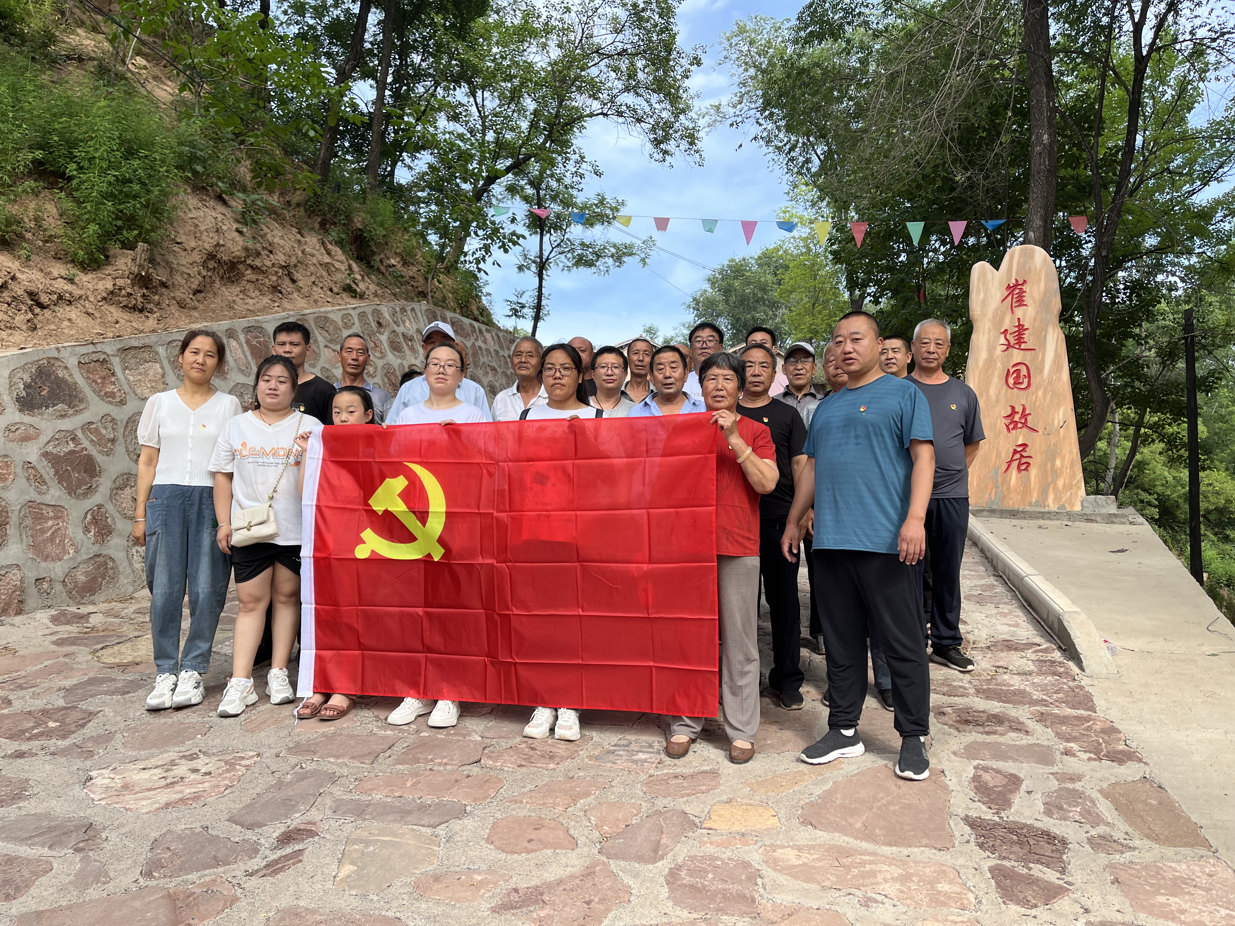 马家沟村党支部开展"七一"主题党日活动